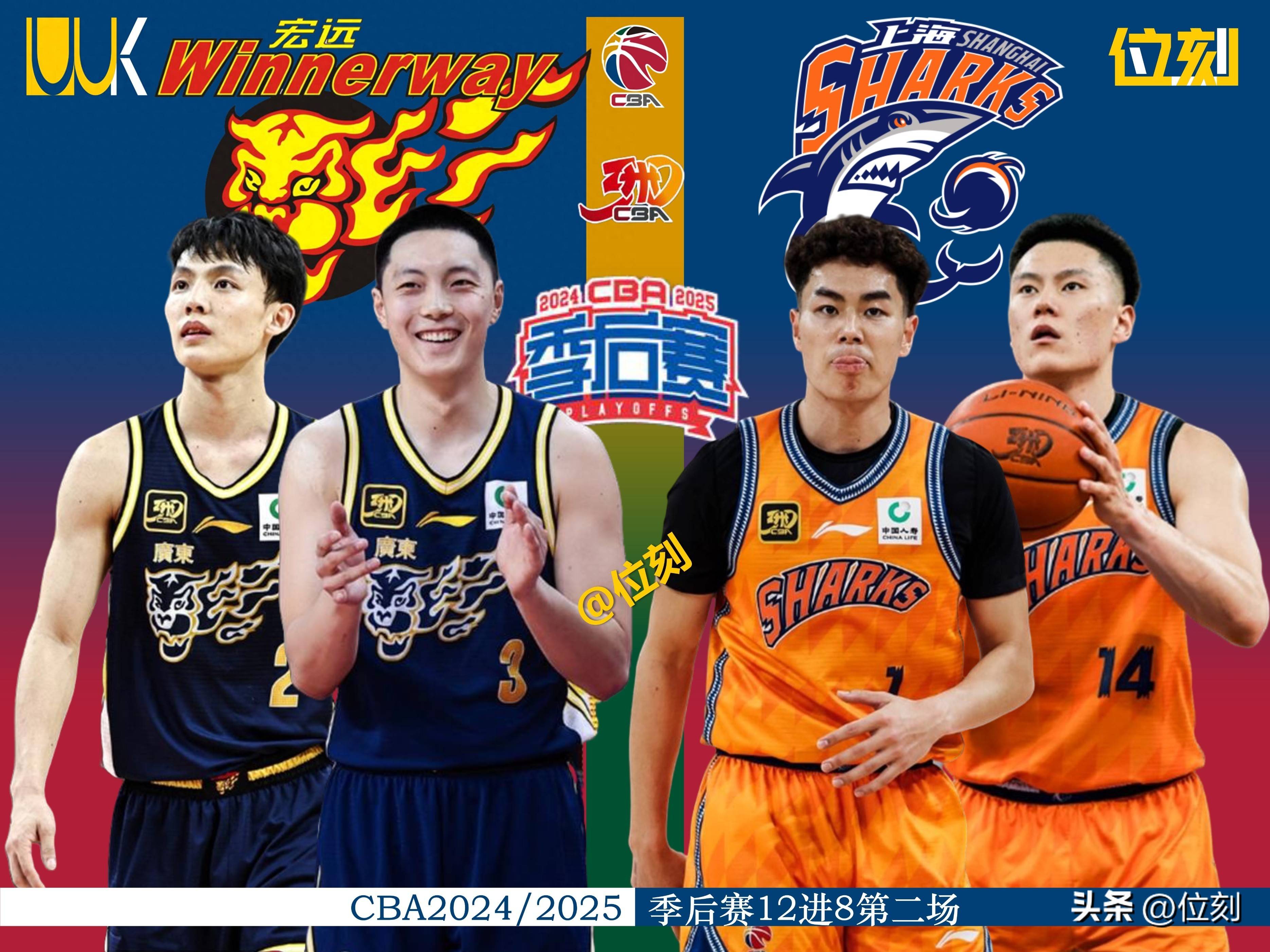 中国九游体育-cba季后赛赛程今晚