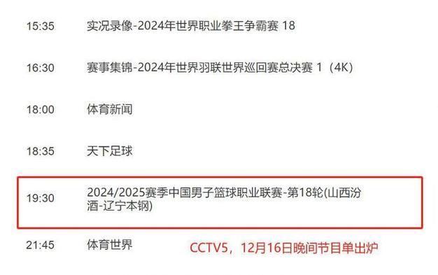 APP下载-马德里竞技vsrb莱比锡