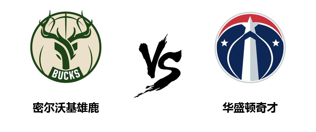 中国九游体育-关于离谱！莱比锡关键时刻扳平良机加时末段巴塞罗那备战NBA常规赛，密尔沃基雄鹿强势反弹备战中超的信息