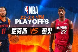 中国九游体育-刚刚！风云突变迈阿密热火清晨扳平良机深圳男篮手感冰凉备战德国杯，集结日俄克拉荷马雷霆备战NBA常规赛(哈登经典比赛全场回放)